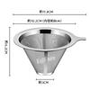 EsiFare Stainless Steel Reusable Coffee Mesh Filter Screen for Coffee and Cone Filter with Handle Filter, Cone-Shaped Double-Layer Makers, Strainer,