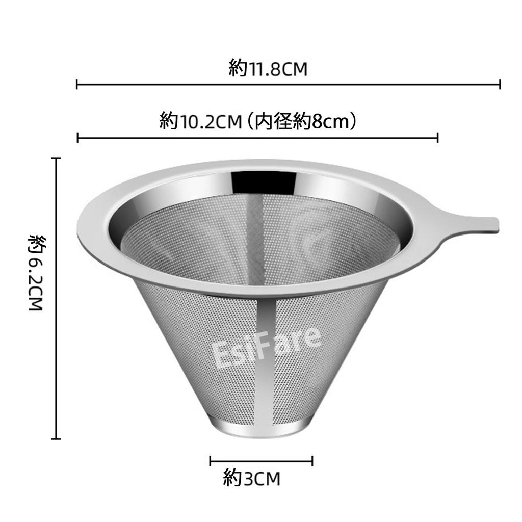 EsiFare Stainless Steel Reusable Coffee Mesh Filter Screen for Coffee and Cone Filter with Handle Filter, Cone-Shaped Double-Layer Makers, Strainer,