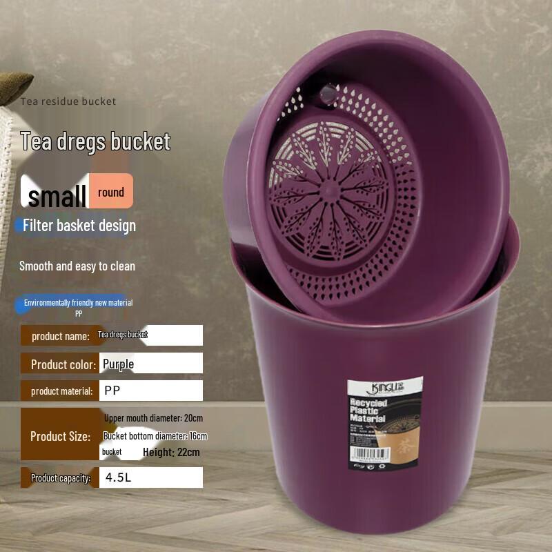 Homeglen Plastic Tea Dregs Waste Bin