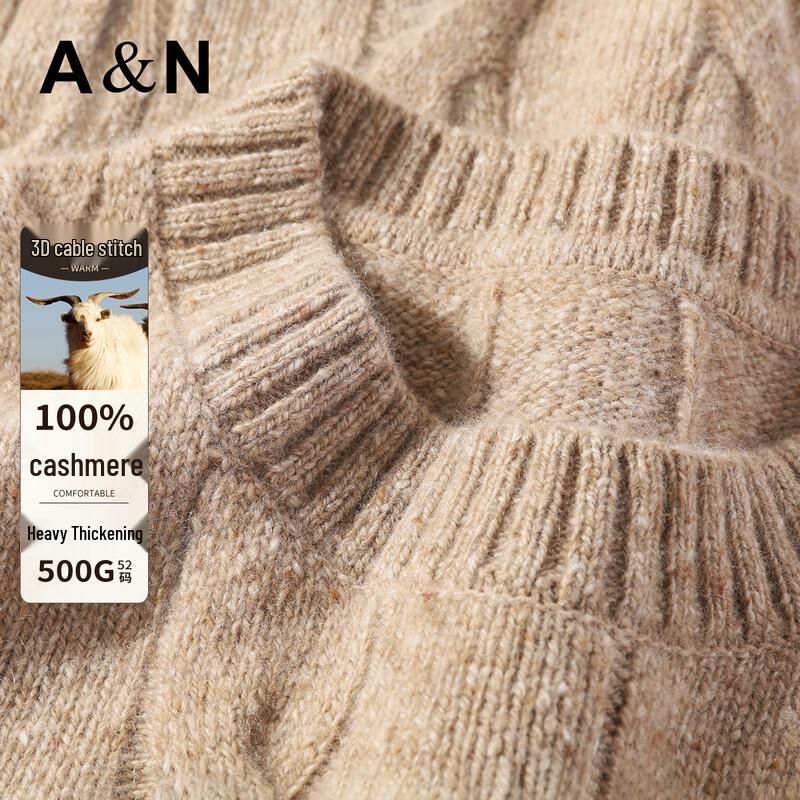 

Мужской кашемировый свитер с круглым вырезом, тяжелый вес 3XL (56)