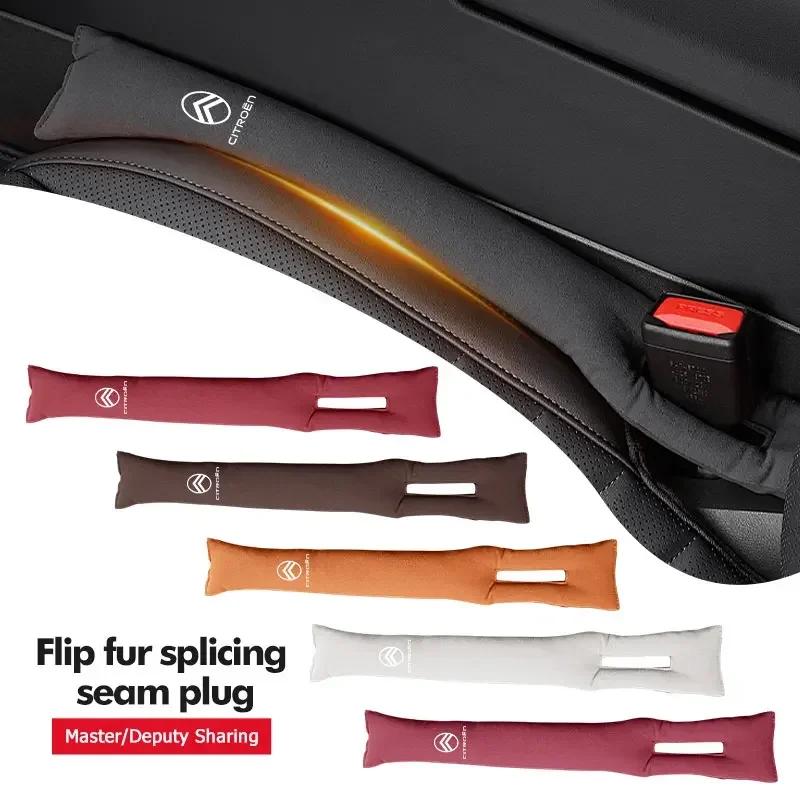 AER4 Car Seat Gap Filler Soft Side Seam Plug Leak-Proof Filling Strip For Citroen C5 C1 C2 C6 C4L DS3 DS4 DS5 C-Elysee Grand Berlingo