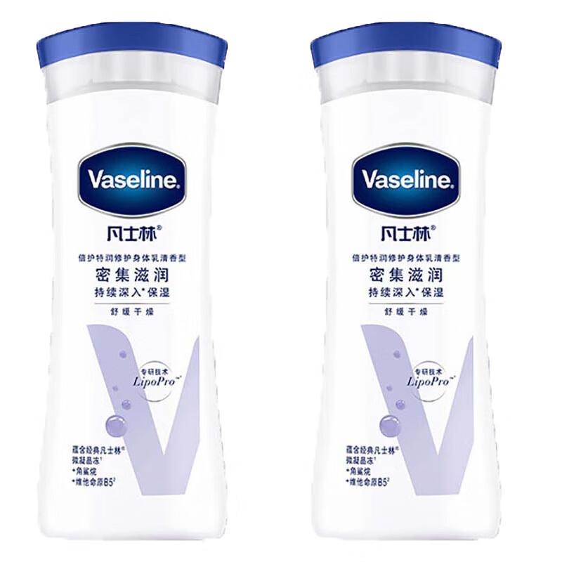 

Vaseline Deep Repair Fragrant Body Lotion Duo Pack