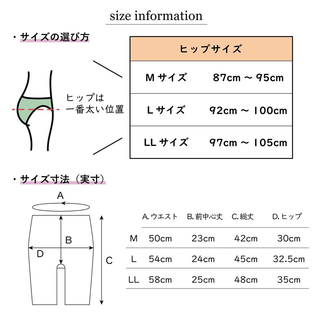 Atsumi Fashion Length Made by a Professional Underwear for Underskirt Set of 2 Women's 3/4 Underpants, Manufacturer, Wear, (L, Black)