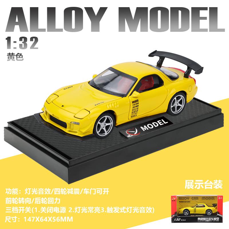 JDM 1:32 Mazda RX7 RX-7 FD3S Track Modified Sports Car Alloy Sports Car Model Diecast Metal Track Racing Car Vehicles Model Gift