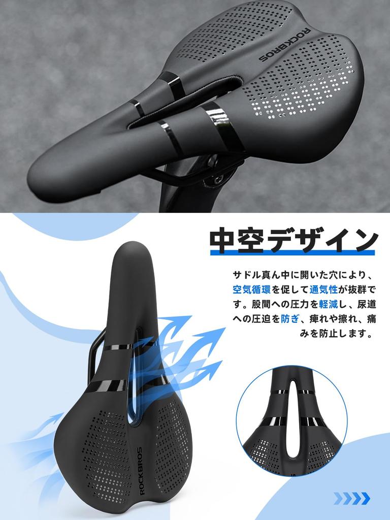 ROCKBROS Μαξιλαράκι Σέλας Ποδηλάτου για Δρόμου, Βουνού, Cross και Αναδιπλούμενο Μαύρο, Άνετο, Αφρώδες, Απορροφητικό, Διάτρητο, Αντιολισθητικό, Ελαφρύ,