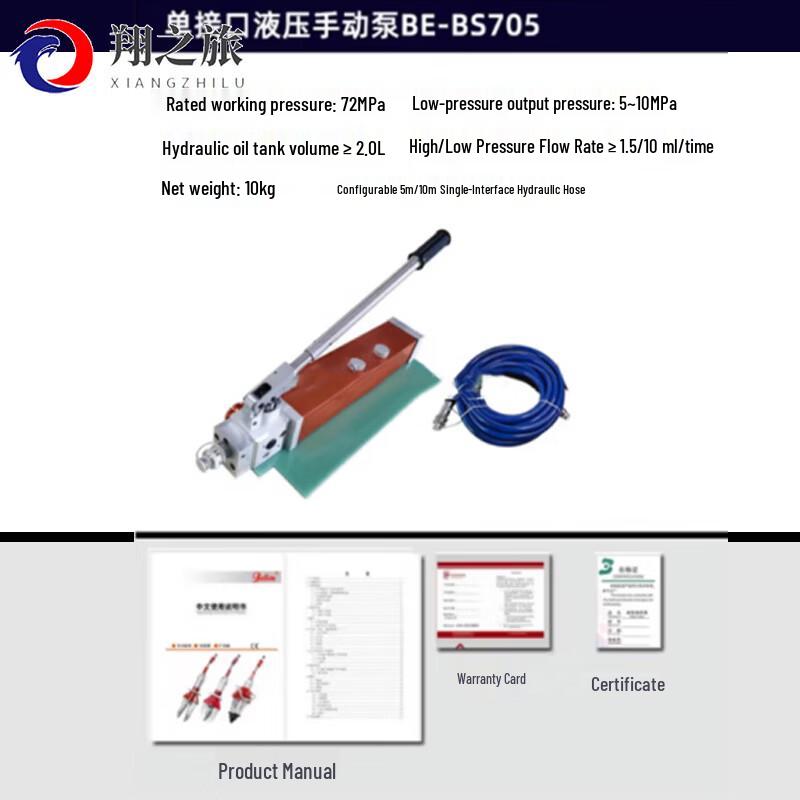 Electric Hydraulic Rescue Tool Set