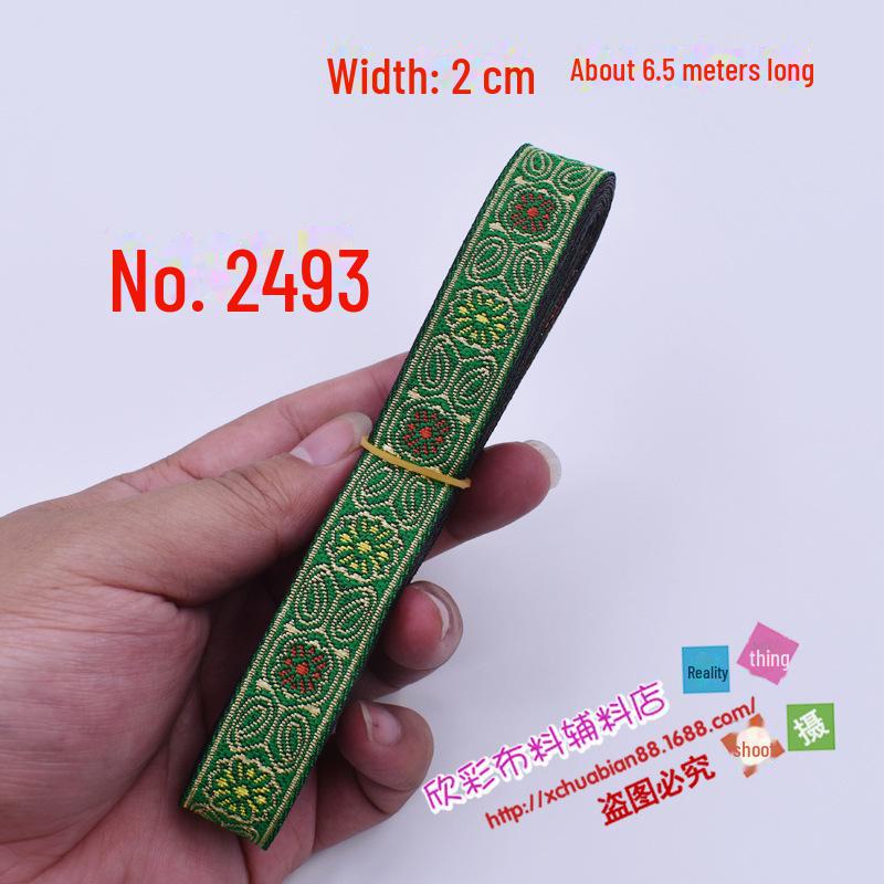 Red Jacquard Lace Embroidery Ribbon - 2CM for Stage Costume Accessories