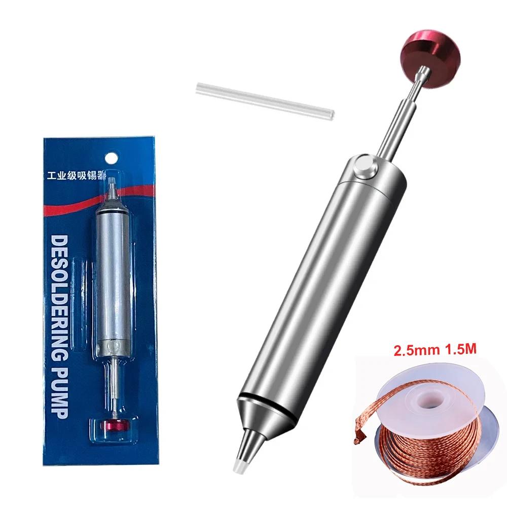 

Алюминиевый мощный насос для отсоса припоя, всасывающий оловянный пистолет, присоска для удаления вакуумного паяльника, сварочный ремонтный инструмент