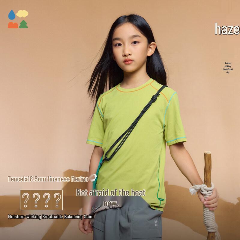 Sen Lin Tang Tencel Wool Blend Athletic T-Shirt 110