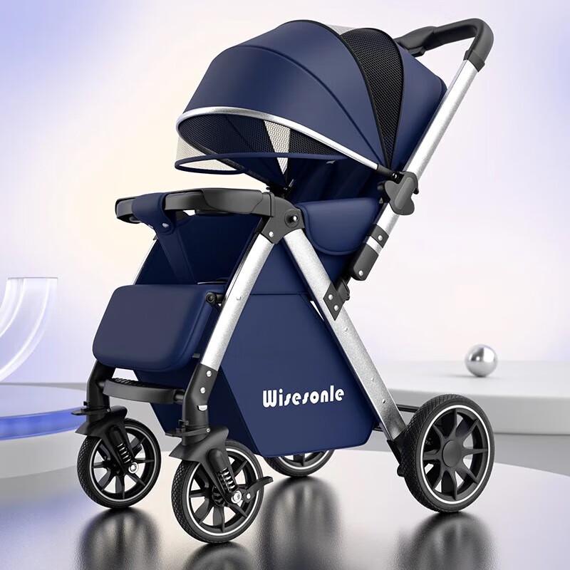 Xiang Le Mei Two-Way High-View Baby Stroller