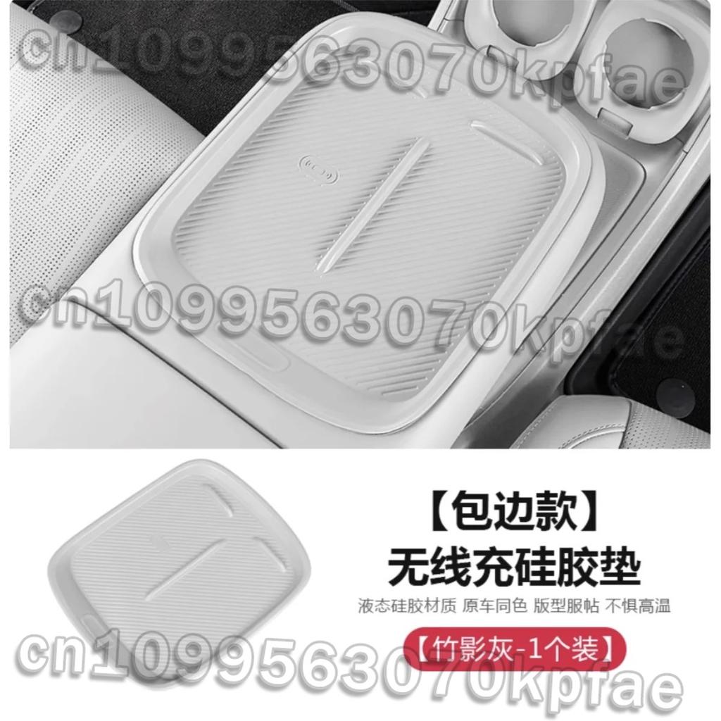 For Leapmotor B10 2025 2026 Wireless Charging Silicone Pad Central Control Silicone Storage Box Modify Accessories