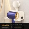 Modern Minimalist Suction Cup Hair Dryer Holder With Nonpiercing Wall Mount For Bathroom Storage
