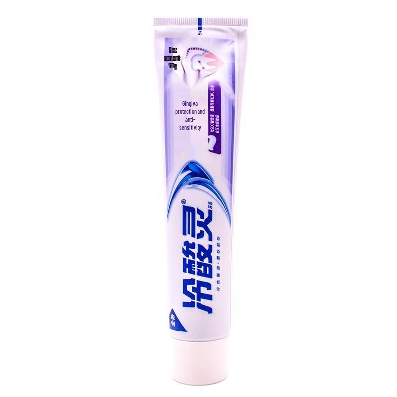 Leng Suan Ling Anti-Sensitive Toothpaste 110g (2-Pack)