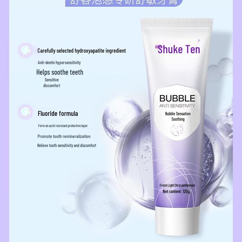 Shuke Amino Acid Luminous Whitening Toothpaste