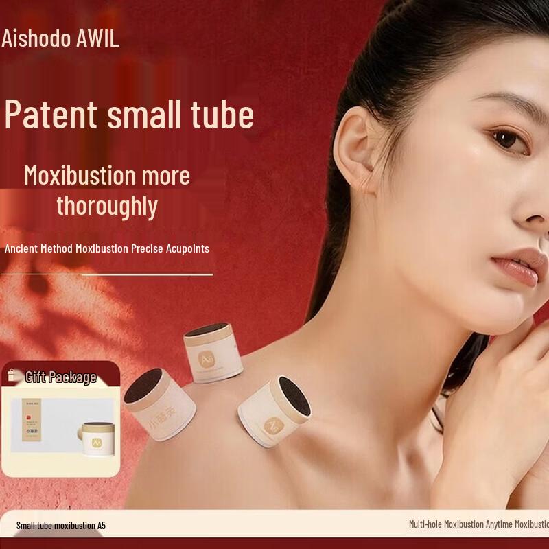 AIXIUTANG Portable Moxibustion Device