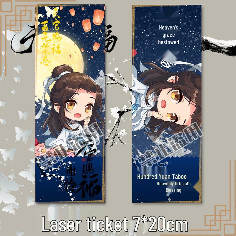 

Heaven Official s Blessing Keychain & Stationery Set: Xie Lian Badge, Laser Ticket, Postcard, Bookmark - Film City Cute Gift Item Xie Lian