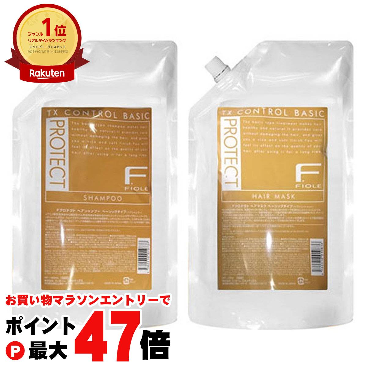 Fiole F Protect Shampoo Hair Mask Basic Refill 1000ml