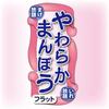 Soft Manbou Flat Pastel Pink Toys Heart Stick Soft Safe for Vaginal Slim Dildo, Material, Self-Development, Beginners, Training, Non-Electric,