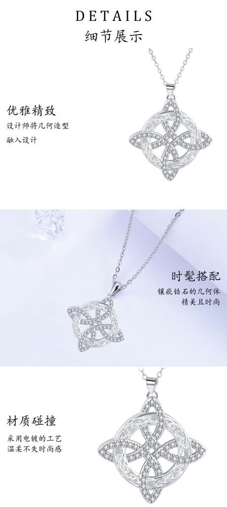 Kamanqi jewelry celtic jewelry fashionstylishaccessible luxuryniche styleclassy necklace women