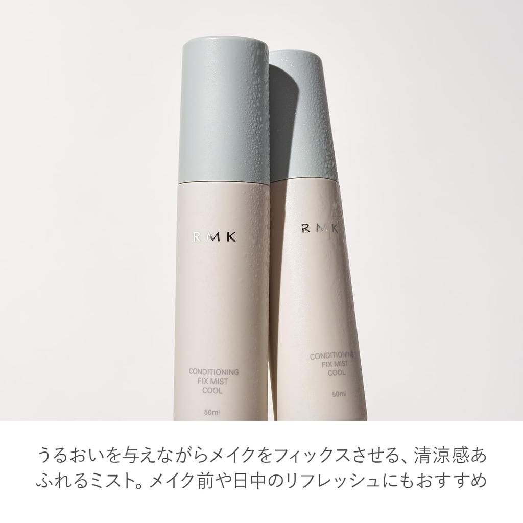 RMK Conditioning Fix Mist Cool 50mL Frozen Mint Pear Scent Mist Makeup Keep Makeup Keep Mist Cooling Cooling [RMK Official] & (Fix Spray, Mist,