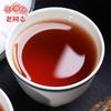 Haiwan Puer 2018 Ripe Puerh "Shen Shan Lao Shu" Batch 181 Premium Ripe Puerh 500g