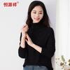 Hengyuanxiang Women's 100% Wool Turtleneck Sweater