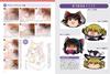 Touhou Project Gensokyo Coloring Book 2