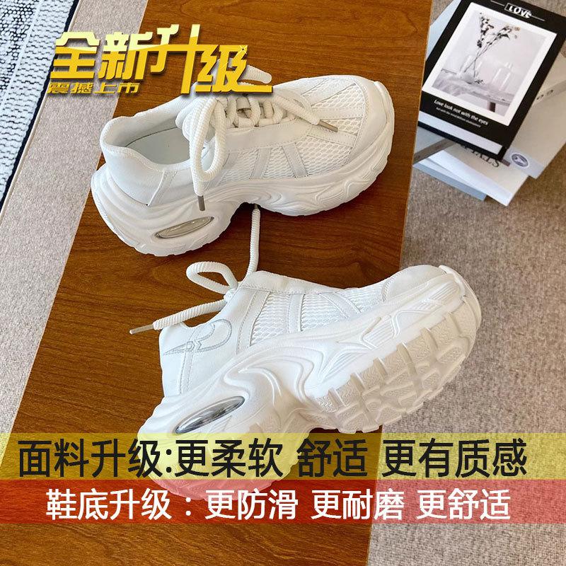 

Breathable mesh lace-up heightening sports and leisure shoes women s 2025 spring and autumn new European station thick-soled air cushion dad shoes 35