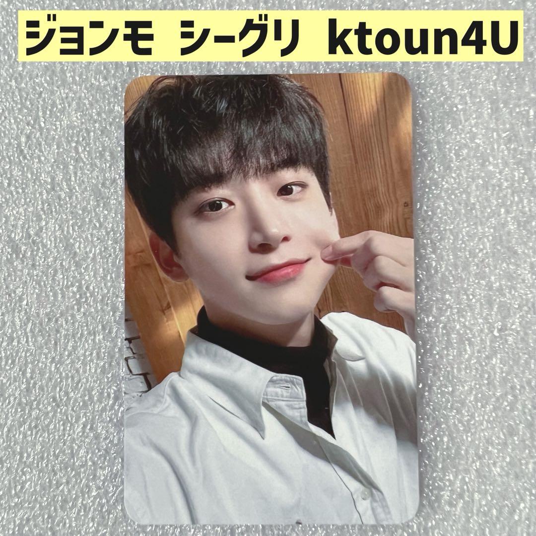 

[USED] CRAVITY Jungmo Seagreen Ktown4u Ketapo Limited Trading Card