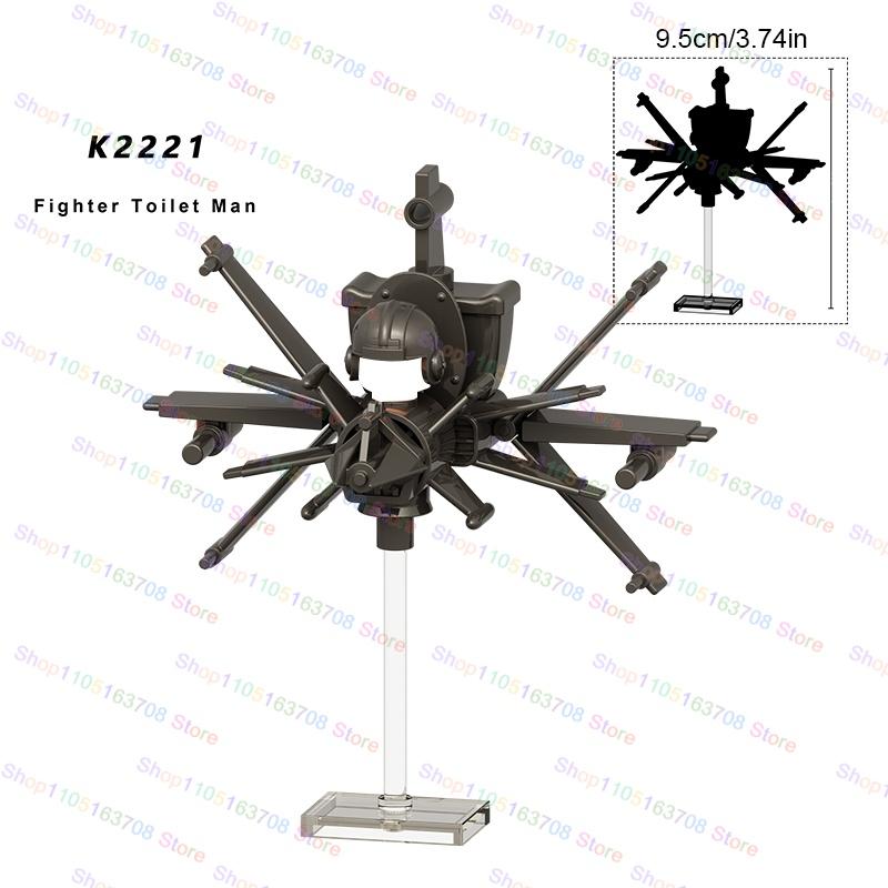 High-Quality Moc High-Quality Skibidi High-Quality Toilet High-Quality Man High-Quality Anime High-Quality Cartoon Construction Pieces Small