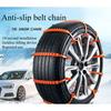 10PCS Car Snow Chain, Car Car Suv Bread Off-road Vehicle Universal Snow Anti-skid Cable Tie