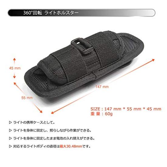 BLACK WOLF Flashlight Holster Adjustable Belt Loop for Handheld Work Nylon Flashlight Ballpoint Pen Holster BH-1, 360-Degree Rotation, Angle,