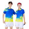 Children's Quick-Dry Table Tennis and Badminton Uniform Set for Student Competitions
