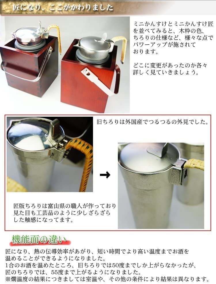 TAKUMI x Nousaku Sake warmers The highest quality sake cup for sake connoisseurs Made in Japan Tabletop Japanese sake warmer water boiler type sake 2
