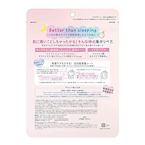 Clear Turn KOSE Sorry Skin Mask quickly conditions troubled 7 sheets (x 1) face hydration.