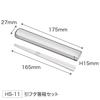 OSK Slide-Type Antibacterial Chopsticks and Case Set, 16.5cm, Bear, for Bento, Dishwasher Safe, KU25
