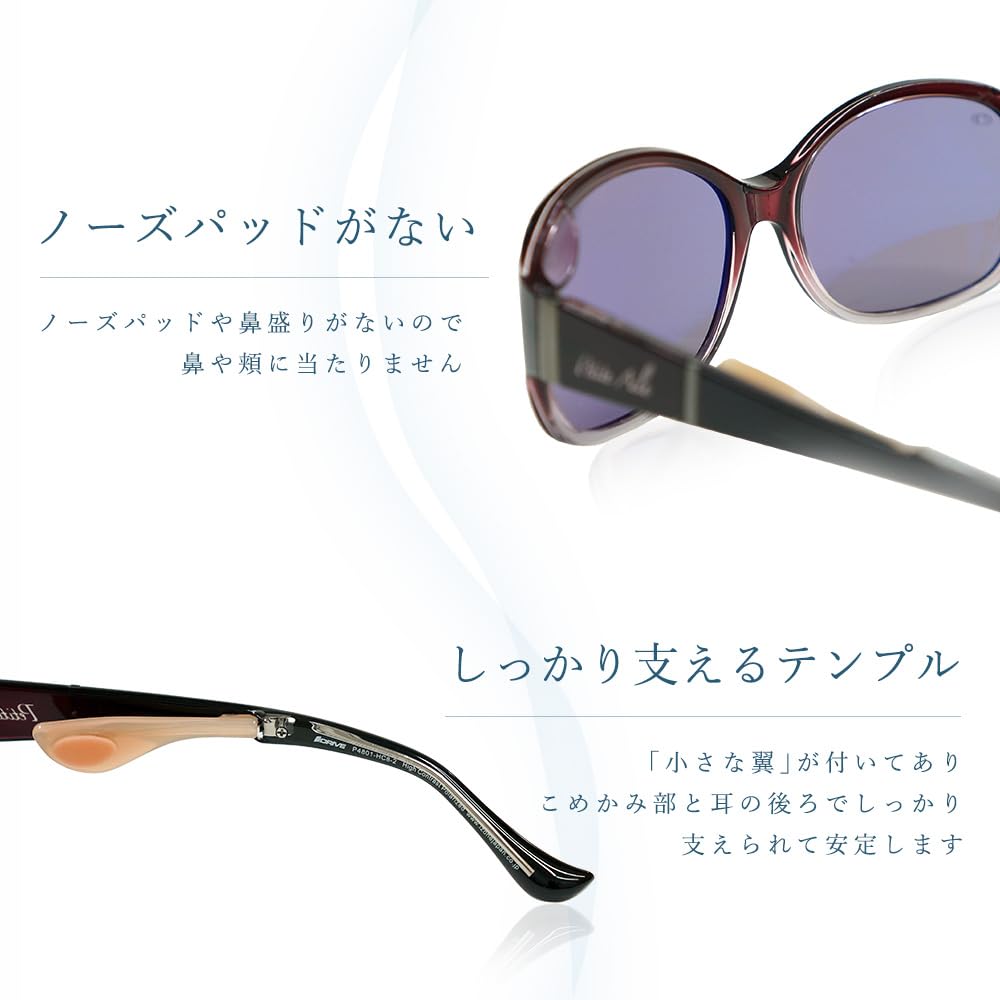 iZONE Polarized Petite IDRIVE No Nose Keeps Makeup In Place Women's High-Performance Sunglasses, P4801A-DR4-2, Over-the-Eye Sunglasses, Pads,