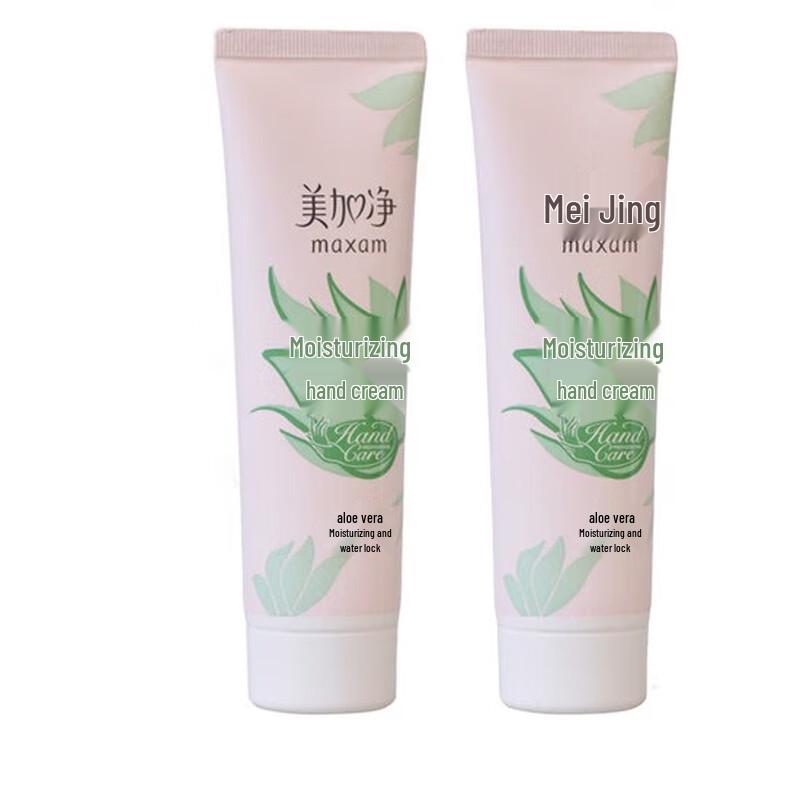

MAXAM Moisturizing Hand Cream