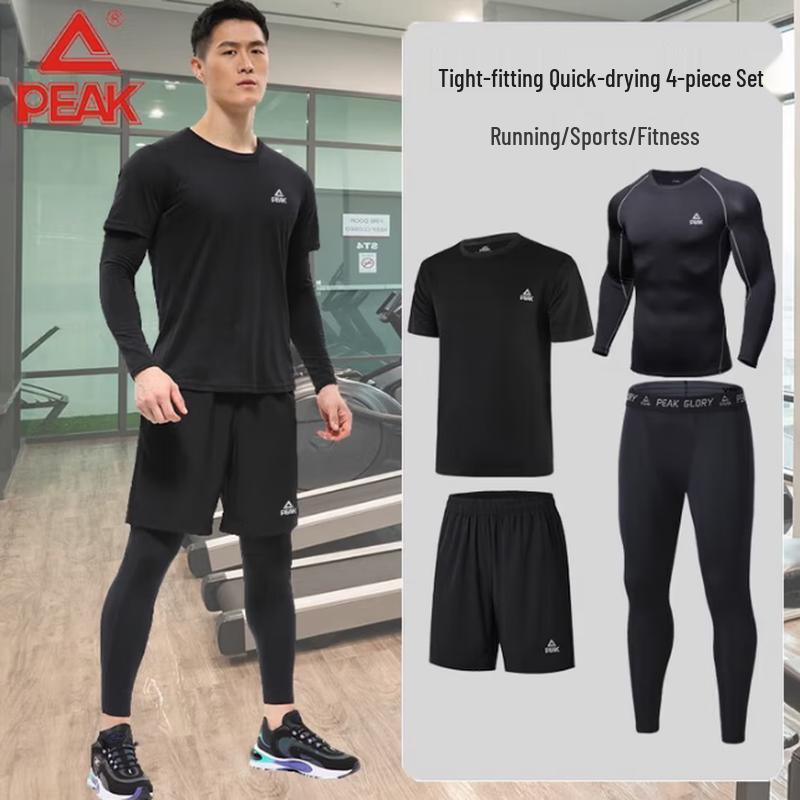 Peak Men s Quick-Dry Training Suit 2XL