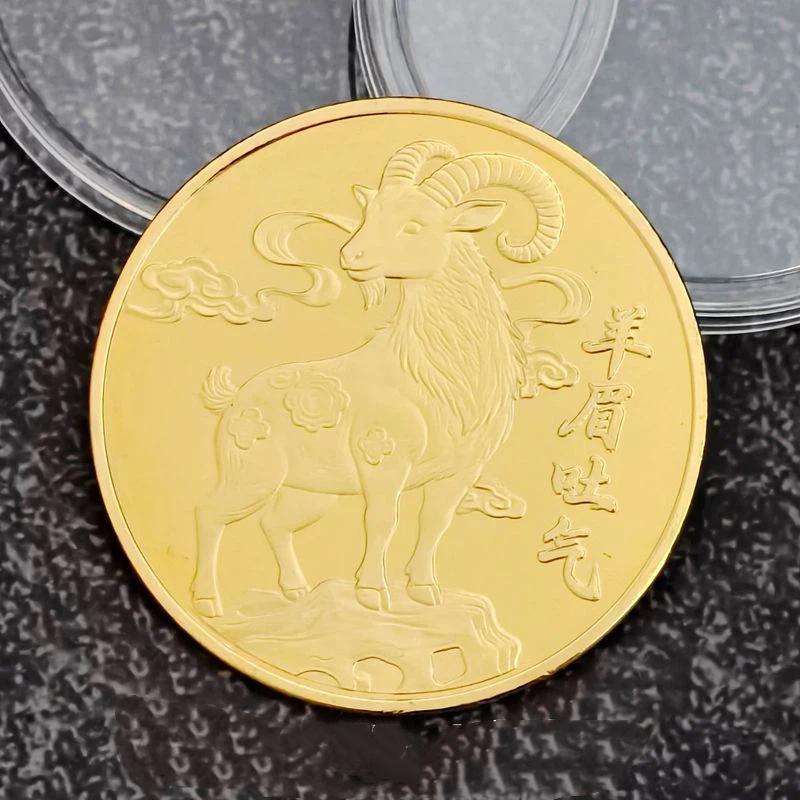2027 Year Collectible Medal Billions Lucky Goat Collectible Coin Zodiac Goat Small Gifts Year Coin Collection