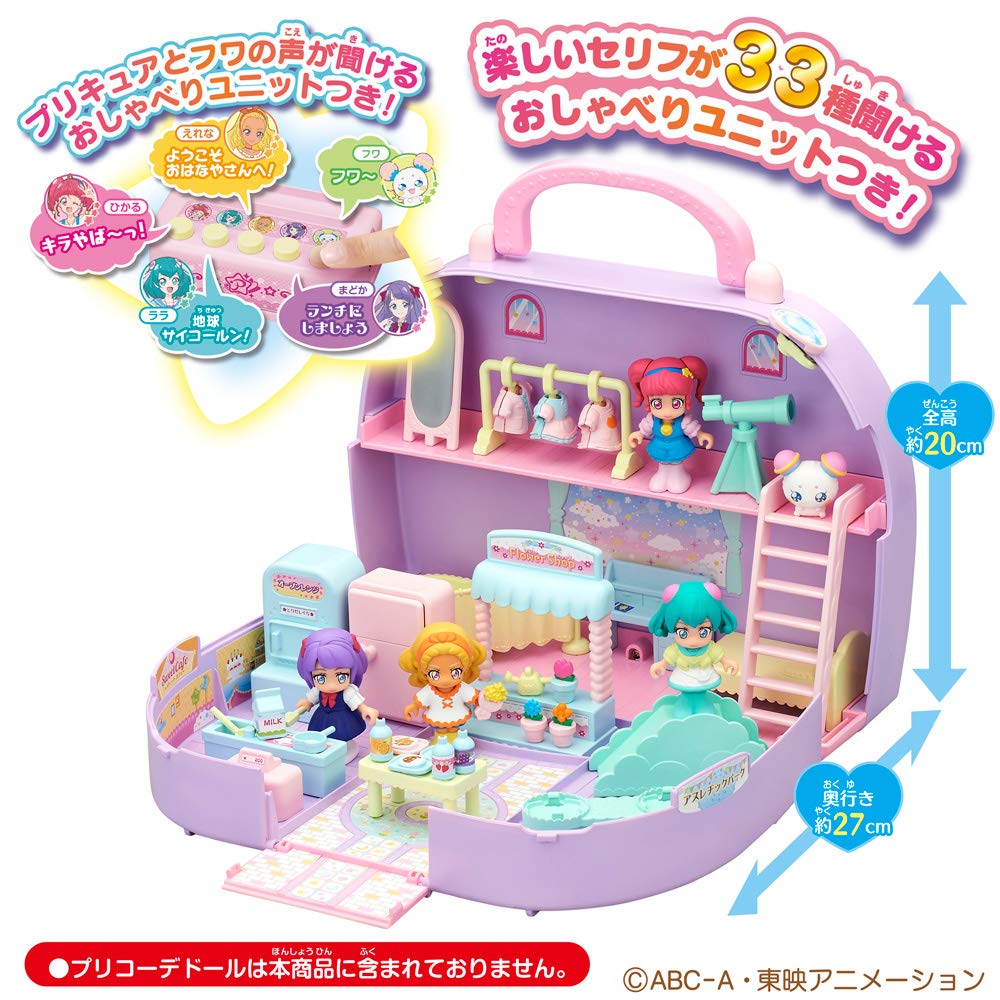 PreCure Talking PreCure Star Town StarTwinkle
