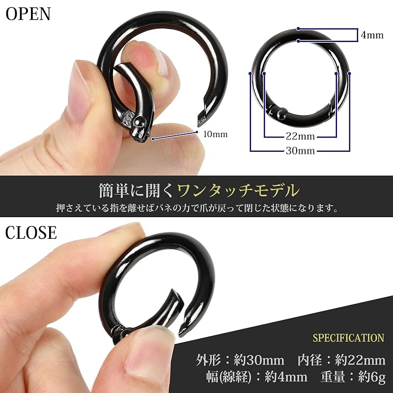 JMARS round shape carabiner key ring key ring set of 10 (black)