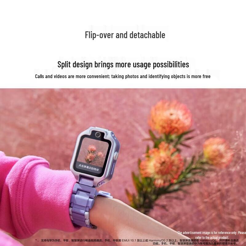 Huawei Children's Watch 5X Pro (CN Version)