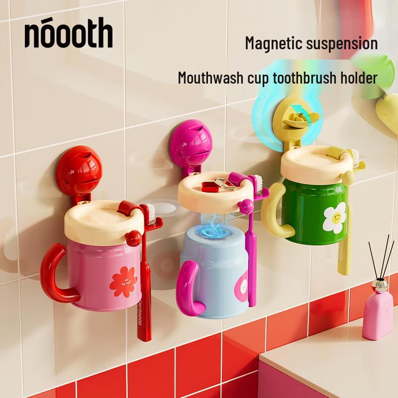 Nuoshi Magnetic Suction Cup Toothbrush Holder