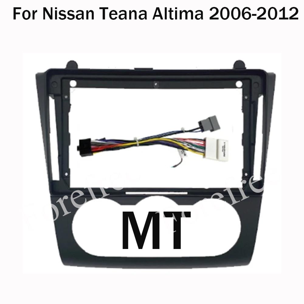 For Nissan Teana Altima 2008 2009 2010 2011 2012  Car Frame  Android Auto Android Radio Audio Dash