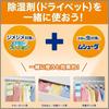 DryPet.co.jp Exclusive Binchotan DryPet Dehumidifier Sheets for Drawers and Clothing Cases (12 Sheets X 2 Packs + 1 DryPet Drawer Sheet) - Deodorizes,
