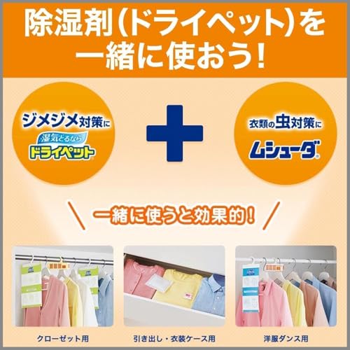 DryPet.co.jp Exclusive Binchotan DryPet Dehumidifier Sheets for Drawers and Clothing Cases (12 Sheets X 2 Packs + 1 DryPet Drawer Sheet) - Deodorizes,