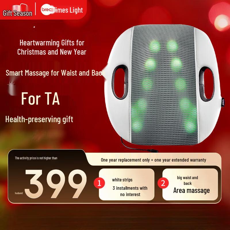 Breo Lumbar Massager BM-312