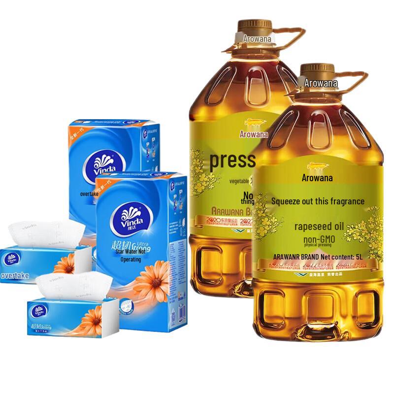 Vinda V2223 Facial Tissue and Rapeseed Oil Bundle