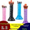 Mini Realistic Wearable Dildo Anal Plug - Extra Small Erotic Toy for Women